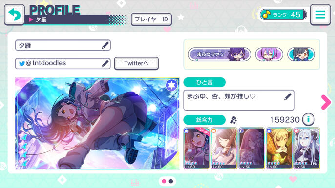 rank 90